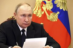 Путин поручил ускорить рост зарплат и снижение уровня бедности в России