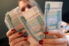 Россияне назвали идеальный размер зарплаты