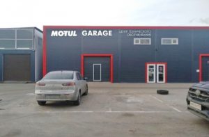 Преимущества автосервиса Motul Garage